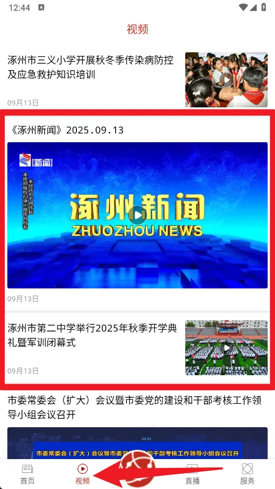 ���ݷ���2025���°汾