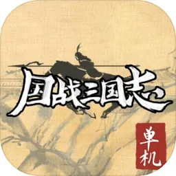 ��ս����־2025�ٷ����°汾v1.1.6 ��׿��