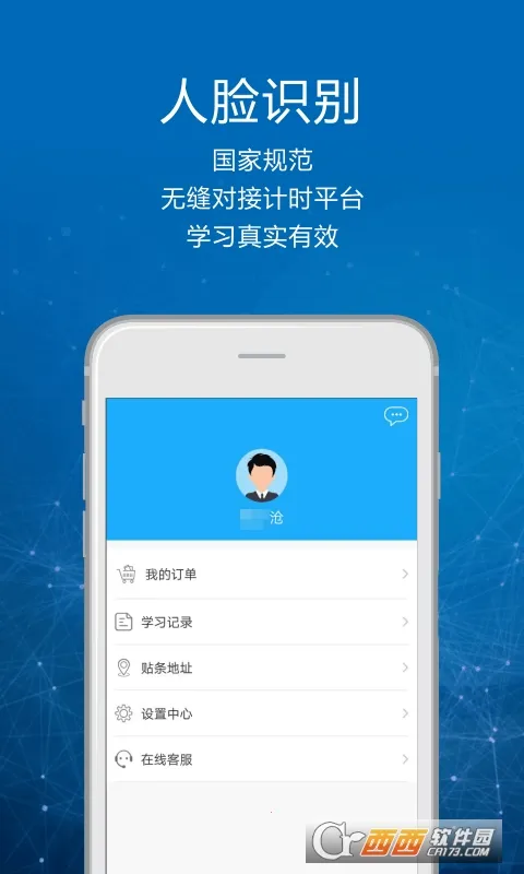 ˾������2025���°汾v1.6.6 ��׿��
