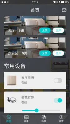 ���ܼҾӹܼ�(�����豸����)