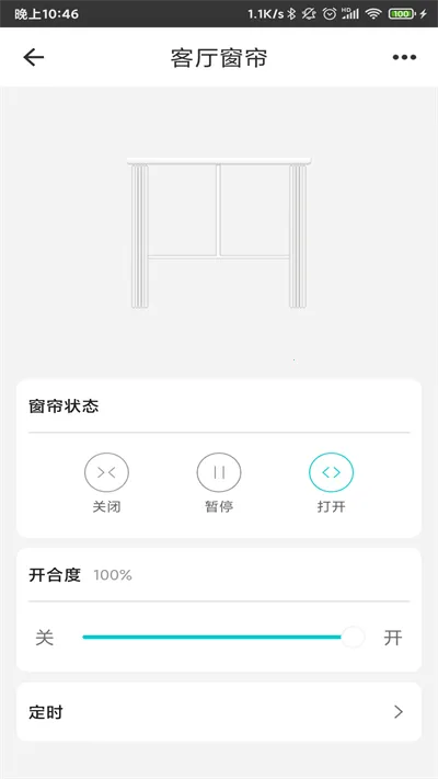 ���ܼҾӹܼ�(�����豸����)v2.6.2.2 ��׿��