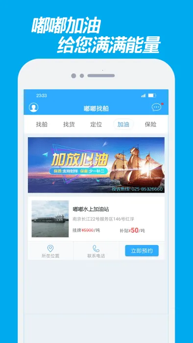 ���Ҵ�(�����Ҵ�ƽ̨)v2.6.8 �ֻ���