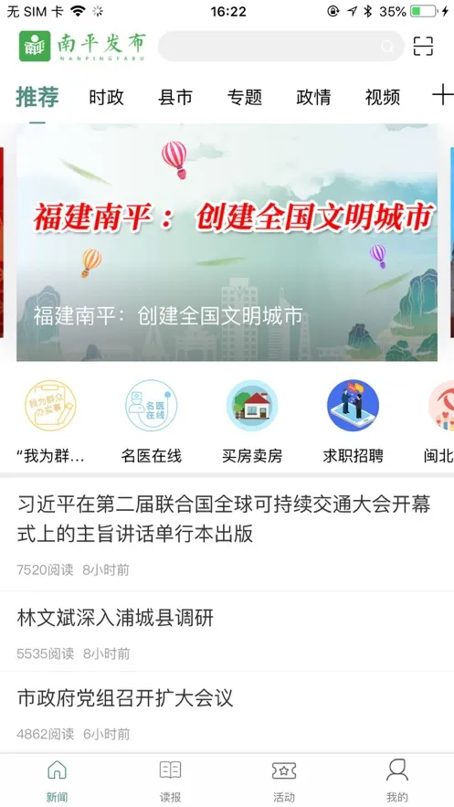 ��ƽ����(��Ѷ�罻ƽ̨)v5.0.7 app