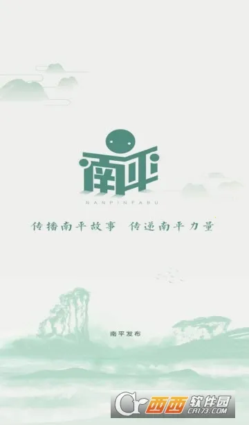 ��ƽ����(��Ѷ�罻ƽ̨)v5.0.7 app