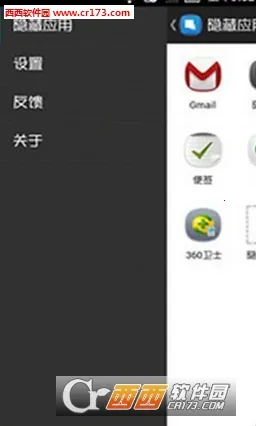 Ӧ����������2025�ٷ�����v1.1.2.3 app