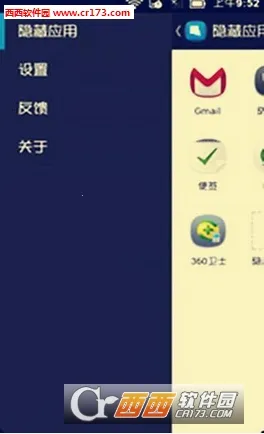 Ӧ����������2025�ٷ�����v1.1.2.3 app
