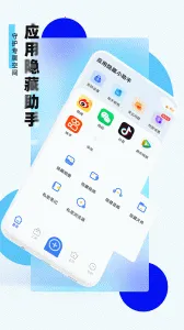 Ӧ����������2025�ٷ�����v1.1.2.3 app