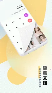 Ӧ����������2025�ٷ�����v1.1.2.3 app