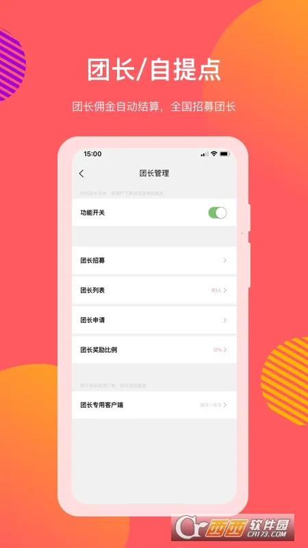 �����ҵ��(�̼ҹ�������)v3.2.46 ��׿��