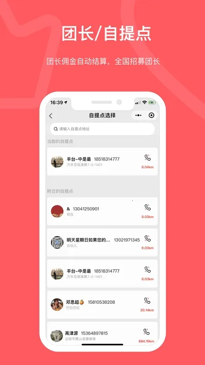 �����ҵ��(�̼ҹ�������)v3.2.46 ��׿��