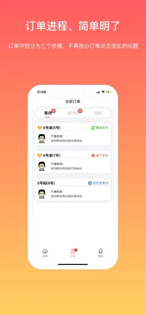 �����ҵ��(�̼ҹ�������)v3.2.46 ��׿��