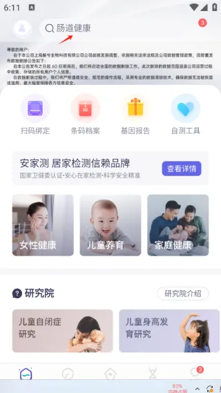 ��������(Ů�Խ�������)