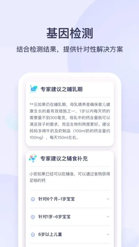 ��������(Ů�Խ�������)v1.9.3 �ֻ���