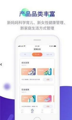 ��������(Ů�Խ�������)v1.9.3 �ֻ���