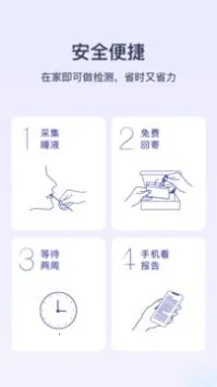 ��������(Ů�Խ�������)v1.9.3 �ֻ���