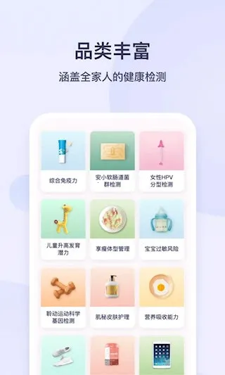 ��������(Ů�Խ�������)v1.9.3 �ֻ���