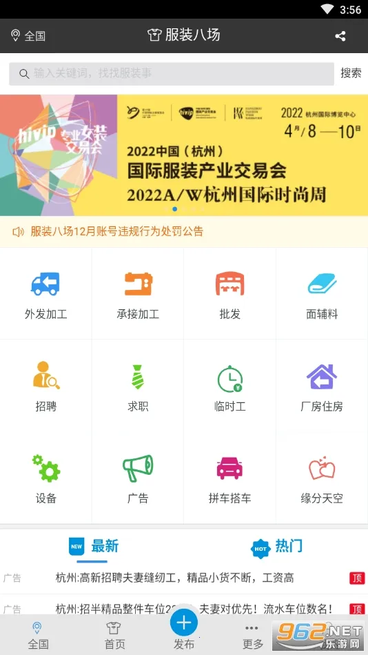 ��װ�˳�2025�ٷ�����v4.8.01 ��׿��