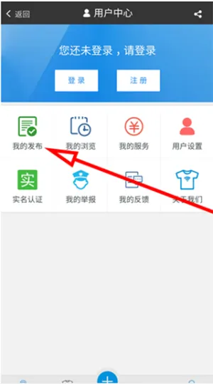 ��װ�˳�2025�ٷ�����v4.8.01 ��׿��