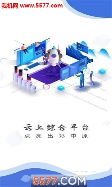 ������֣(��֣��ý��ƽ̨)v2.3.6 �ֻ���