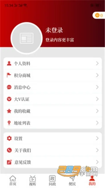 ������֣(��֣��ý��ƽ̨)v2.3.6 �ֻ���
