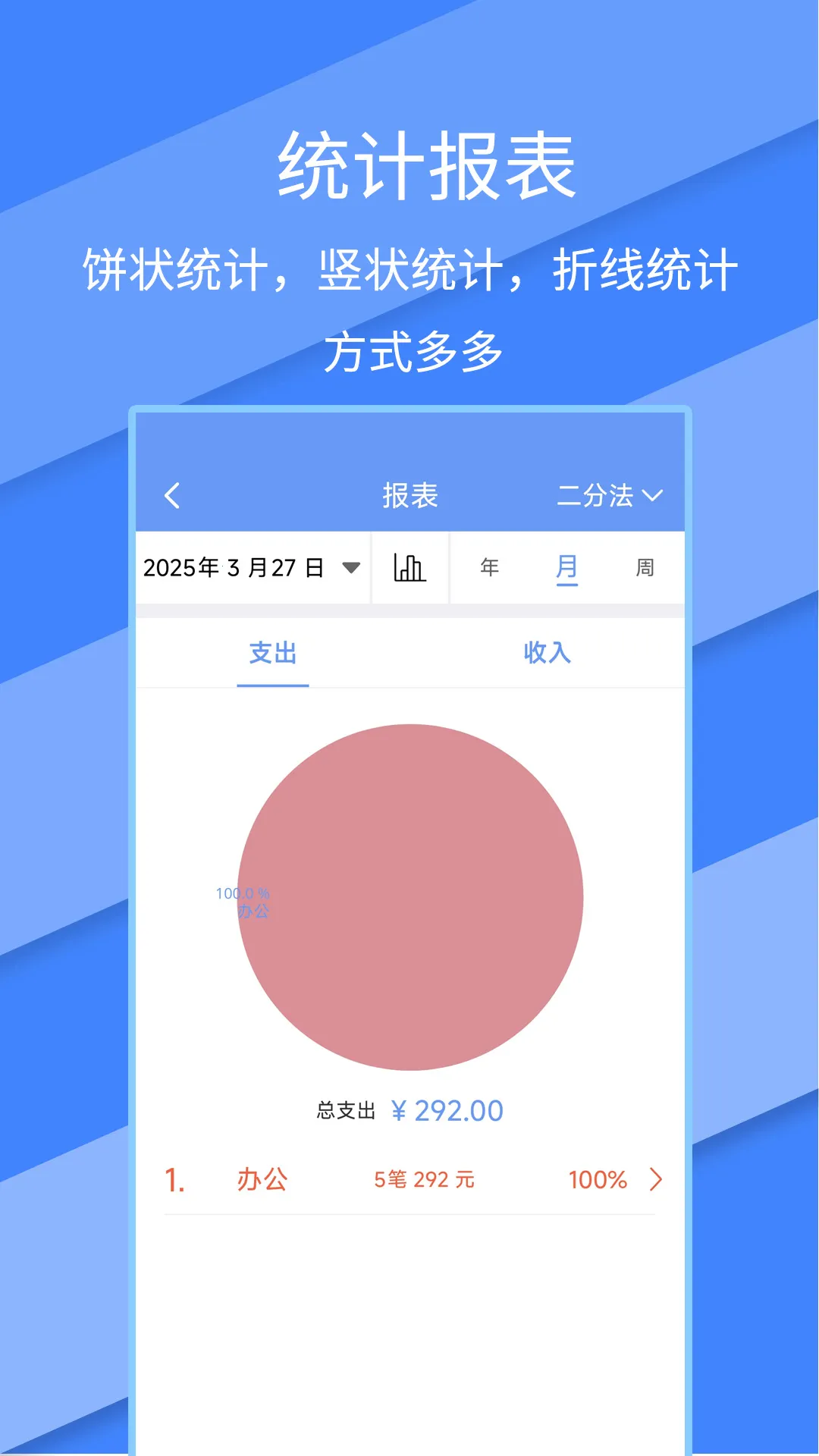 ����ȫ����2025�ٷ�����v2.3.2 ��׿��