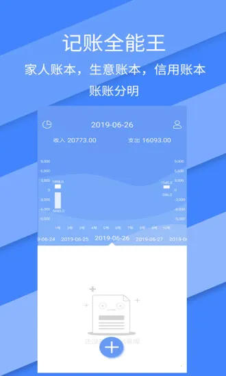 ����ȫ����2025�ٷ�����v2.3.2 ��׿��
