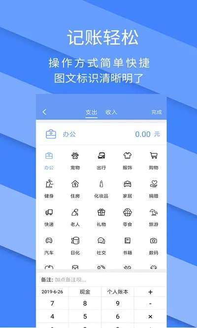 ����ȫ����2025�ٷ�����v2.3.2 ��׿��
