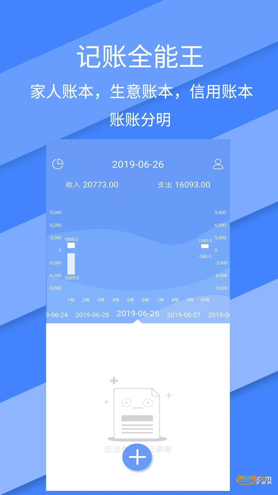 ����ȫ����2025�ٷ�����v2.3.2 ��׿��