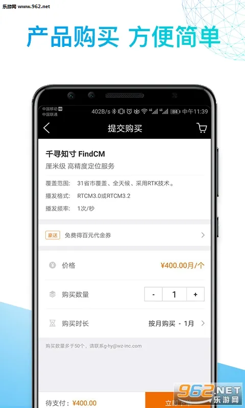 ǧѰλ��2025�ٷ�����v2.9.3 ��׿��