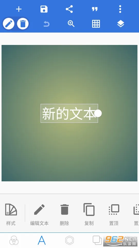 PixelLab(ͼƬ�༭����)v2.1.1 ��׿��