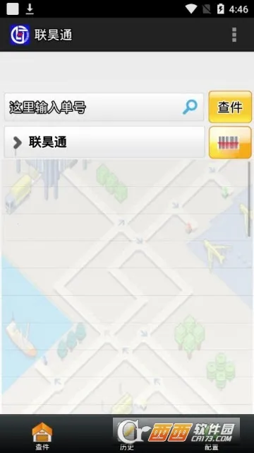 ���ͨ�����ֻ���v1.22 ��׿��