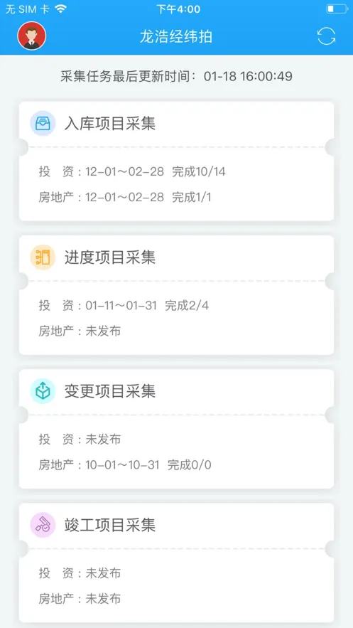 ���ƾ�γ��(�๦����������)v1.4.0 ��׿��