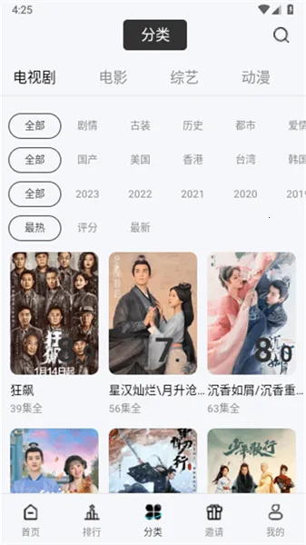 ���Ӱ��(Ӱ�ӹۿ�����)v1.0.12 �ٷ�����