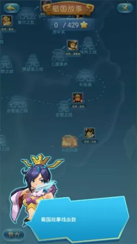 单机三国志22025下载 单机三国志22025下载
