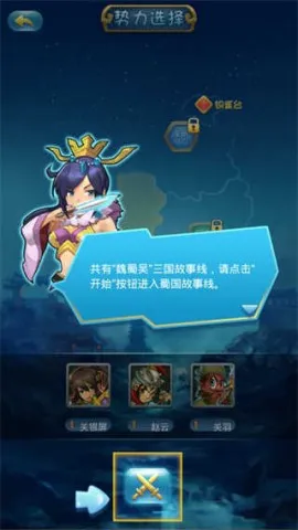 单机三国志22025下载 单机三国志22025下载