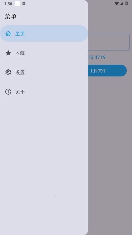 MixFile(�ļ����乤��)v1.7.0 ��Ѱ�