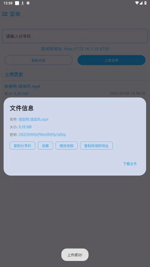 MixFile(�ļ����乤��)v1.7.0 ��Ѱ�