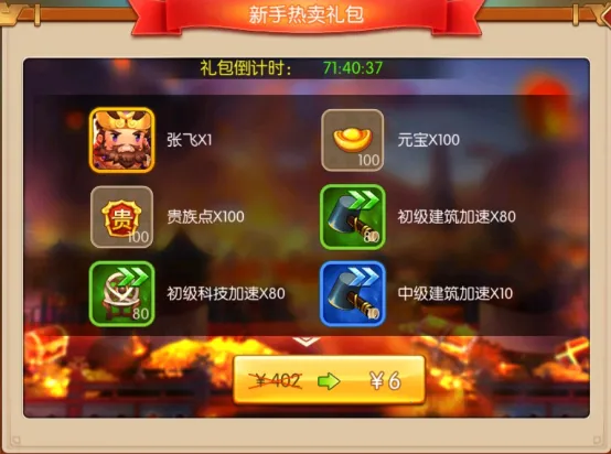 ����������(����������Ϸ)