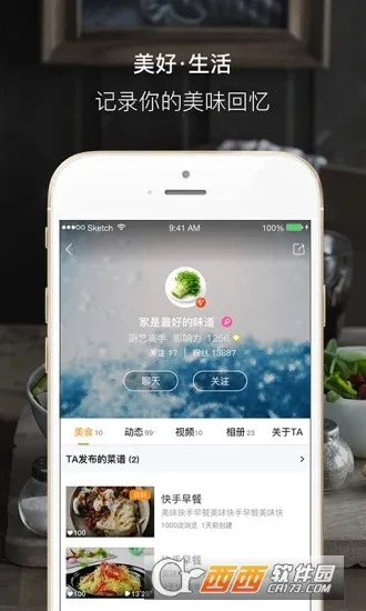 �ö�(��ʳ��������)v8.2.6 app