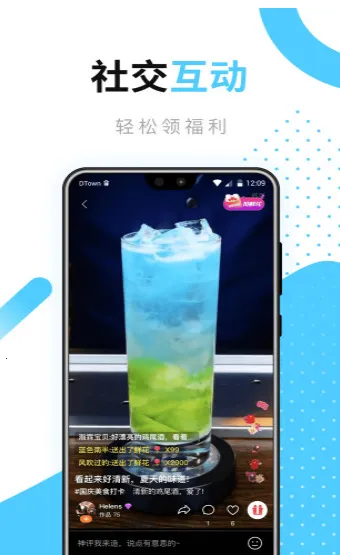 �ö�(��ʳ��������)v8.2.6 app