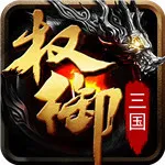 Ȩ������(������������)v1.18.07.04 �ٷ�����