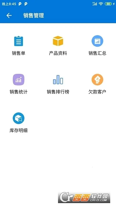 �ͻ�ͨ2025�ٷ����°汾v11.4.2 ��׿��