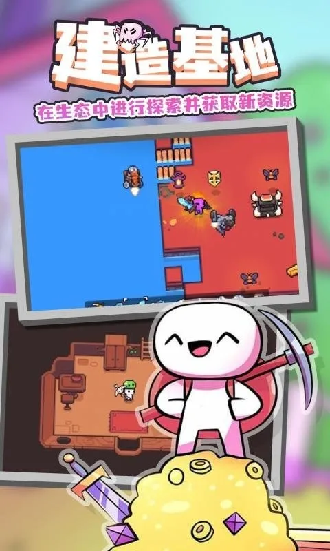 ��������(ð����Ϸ)v1.0.13 ��Ѱ�