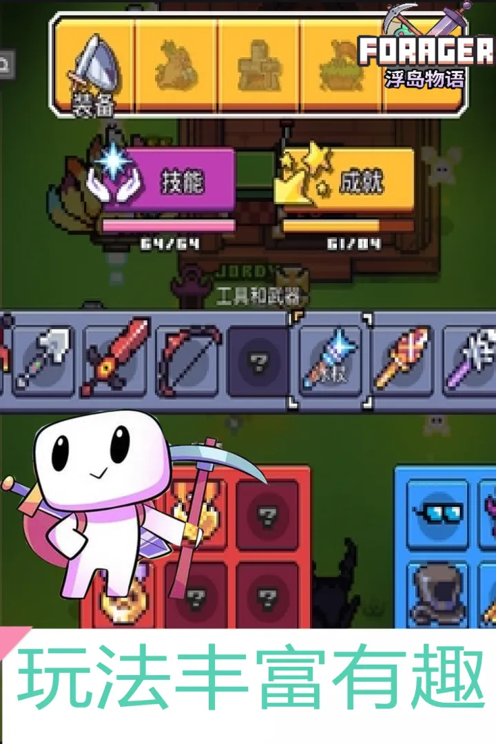 ��������(ð����Ϸ)v1.0.13 ��Ѱ�