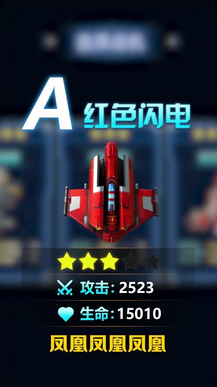 �¶�ս��2025�ٷ�����v1.7.601 app