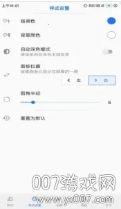 Volume Styles2025���°汾v4.5.1 �ٷ�����