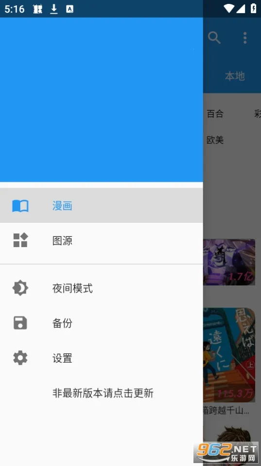 ����(������������)v1.0.0 ��׿��