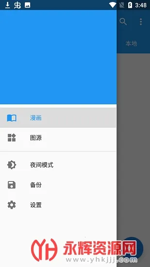 ����(������������)v1.0.0 ��׿��