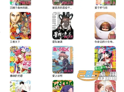 漫搜(动漫搜索工具) 漫搜(动漫搜索工具)