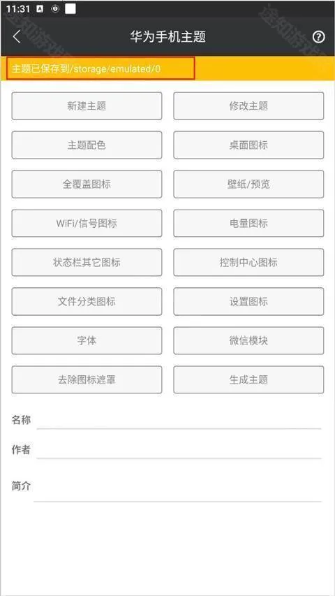 ������2025�ٷ����°汾